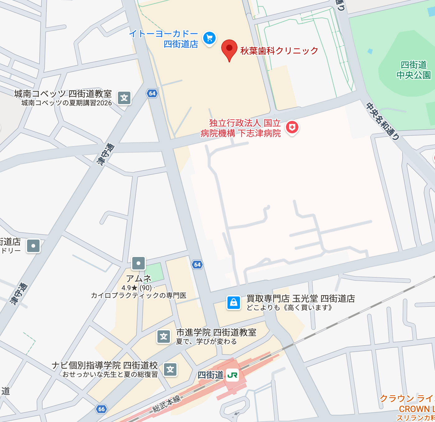 秋葉歯科クリニック周辺地図(イトーヨーカドー四街道店2階)